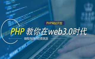 昭通 php市场占有率,PHP会被淘汰吗？